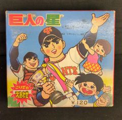 昭和レトロ】森永まんがココア 宇宙少年ソラン 空き缶 - メルカリ