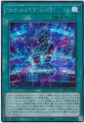 【中古】 遊戯王OCG デュエルモンスターズ Into the VRAINS! HC01 HC01-JP043 シークレットレア