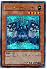 遊戯王 コマンダー 初期 Vol.6 本田 - メルカリ