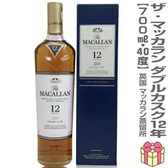 2026年最新】マッカラン 1824の人気アイテム - メルカリ