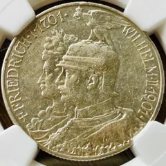 2026年最新】プロイセン王国銀貨の人気アイテム - メルカリ