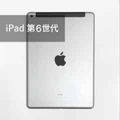 【中古】iPad 第6世代 32GB スペースグレイ バッテリー94％ Wi-Fi+Cellularモデル ipad6 A1945 本体 [3529]