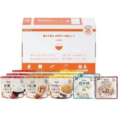 訳あり (箱つぶれ)アルファー食品 備えて安心 お米の12食セット 1470g アソート 4日分 【北海道/沖縄/離島発送不可】のサムネイル