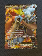 CRYMAX ジャオウガ 金 2枚セット - メルカリ