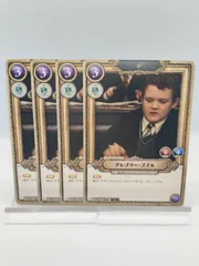 2026年最新】ハリーポッター tcg スターターデッキ スリザリンの人気