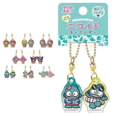 日焼け ハンギョドン ぷちニコイチキーホルダー 送料無料 sanrio サンリオキャラクター大賞 クリアラメ キラキラ めじるしチャーム ガチャガチャ