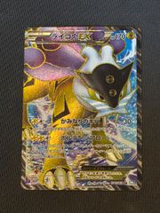 ライコウEX SR BW4 ダークラッシュ 071/069 - メルカリ