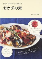 鮨 一幸のすべて 工藤順也 KADOKAWA 寿司 鮨 料理本 - メルカリ