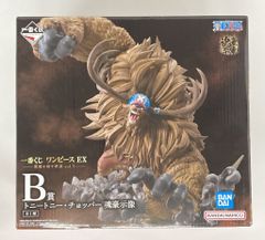 BANDAI SPIRITS 이치 반 쿠지 원피스 EX 악마를 품는 자들 vol.3 B상 토니토니·초퍼 영혼 호시상