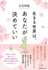 2026年最新】天宮玲桜の人気アイテム - メルカリ