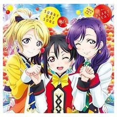 극장판 [러브라이브! The School Idol Movie] 삽입곡 [SUNNY DAY SONG/?<-HEARTBEAT]