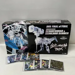 2026年最新】勇者ガオガイガー BOXの人気アイテム - メルカリ