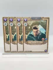 2026年最新】ハリーポッター tcg スターターデッキ スリザリンの人気