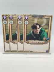 2026年最新】ハリーポッター tcg スターターデッキ スリザリンの人気