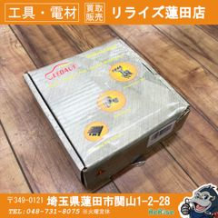 マキタ 100mmコードレスディスクグラインダ GA408DZ 【中古】【市川
