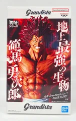BANDAI SPIRITS Grandistaッッ!! HANMA YUJIRO 範馬勇次郎