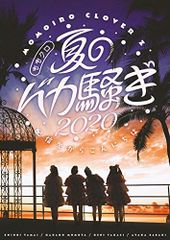 夏もも コモモ 第3巻 DVD - メルカリ