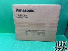 ○【引き取り限定】【中古品】HATAYA ハタヤ 畑谷製作所 LLX-80KT LED 