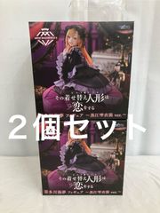 【未開封】チェンソーマン・レゼ・早川アキ　ハイプレミアムフィギュア 未開封 チェンソーマン レゼ篇 ハイプレミアムフィギュア 早川アキ