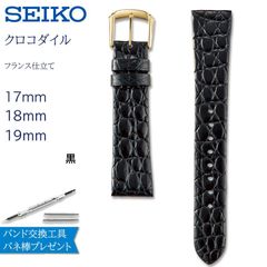 グランドセイコー 純正ベルト 純正尾錠 黒 クロコダイル - メルカリ