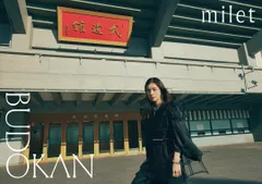2026年最新】milet 武道館の人気アイテム - メルカリ