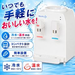 水素マルチポッド 1.8L カニューレ4つセット - メルカリ