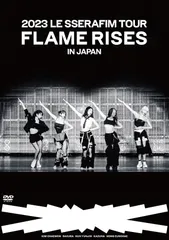 2023 LE SSERAFIM TOUR 'FLAME RISES' IN JAPAN (通常盤/初回プレス) [DVD](中古品)