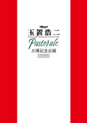 極美品！1977年オリジナル盤 「藤丸バンド/ BGM 」シティポップ名盤