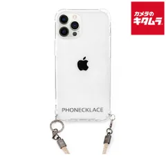 【新品】ロア・インターナショナル PC20433i12P ロープショルダーストラップ ベージュ〔iPhone 12/12 Pro用〕