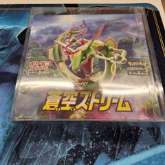 オコヤの森のセレビィ&ザルード 未開封シュリンク付き セブンイレブン