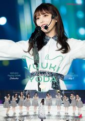 ℃-uteの本音　SOLO BOX DVD5枚組　矢島舞美　ソロボックス ℃-uteの本音 SOLO BOX DVD5枚組 矢島舞美 ソロボックス - メルカリ