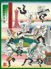 フォロー割・美品・希少】スカパラ ライブTシャツ3枚セット - メルカリ