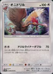 ポケモン プロモ オニドリル 2枚 XY-P115 - メルカリ