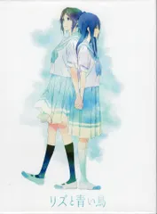 2026年最新】リズと青い鳥 タペストリーの人気アイテム - メルカリ