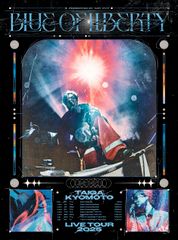 T*i様 BLUE GIANT レコード オリジナルサウンドトラック 初回プレス