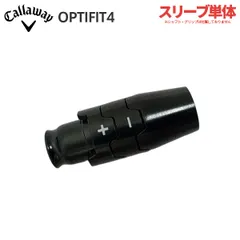 純正品/スリーブ単体 キャロウェイ オプティフィット4 370Tip ユーティリティー用 純正 スリーブ クアンタム エリート エイペックス OPTIFIT4のサムネイル