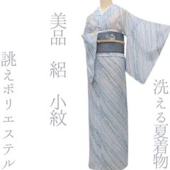 洗える夏着物】小紋＊長尺 絽 枝に蕾模様 灰青 カジュアル 化繊 4KA20