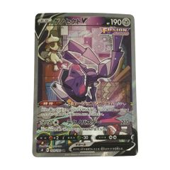 ゲノセクトV(SA)【SR】{109/100} [S8] - メルカリ