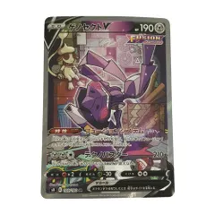 2026年最新】ポケモンカード ゲノセクトv srの人気アイテム - メルカリ
