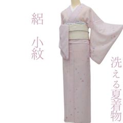 洗える♪夏着物】小紋＊着物 花模様 薄紅藤色 化繊 カジュアル 4KP14