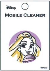モバイルクリーナー ラプンツェル DMC5