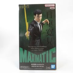 呪術廻戦 MAXIMATIC HIROMI HIGURUMA 日車寛見 呪術廻戦 MAXIMATIC 日車 HIROMI HIGURUMA フィギュア - メルカリ