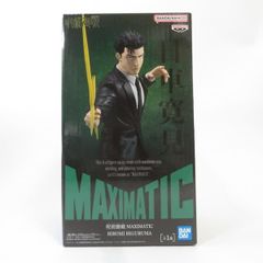 呪術廻戦 MAXIMATIC 日車寛見 フィギュア - メルカリ