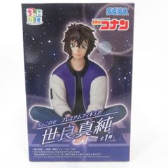 名探偵コナン ちょこのせ プレミアムフィギュア 世良真純 3個セット