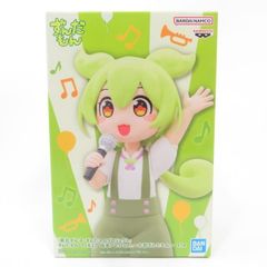 東北ずん子・ずんだもんプロジェクト 坂本アヒルver. お歌ずんだもん