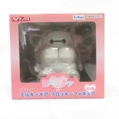 中古 未開封品 ミルキーボア フロッキーフィギュア ベイマックス ベイマックス A FuRyu/フリュー フィギュア pr04020