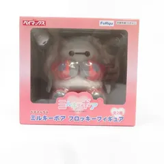 中古 未開封品 ミルキーボア フロッキーフィギュア ベイマックス ベイマックス B FuRyu/フリュー フィギュア pr04021