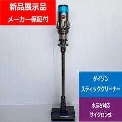 【新品展示品】ダイソン Dyson V12s Origin Submarine SV49SU ニッケル／アイアン／ニッケル サイクロン式 コードレス 水拭き対応 でんきち 家電量販店のサムネイル