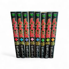 僕たちがやりました 1-9巻セット全巻セット金城宗幸 - メルカリ