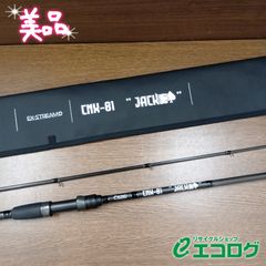 クロノ CRONO CNX-81 JACK エギングロッド - メルカリ